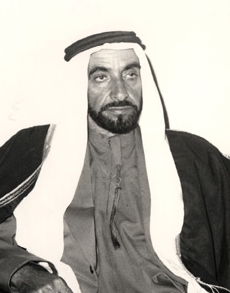 Official portrait of Zayed