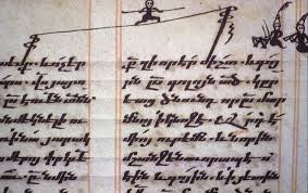 Tightrope walking, Armenian manuscript