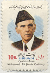 Mohammad Ali Jenah Iran stamp