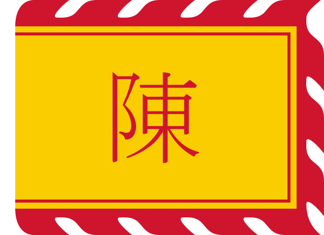 Tran Dynasty flag