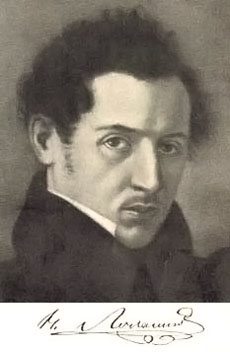 Nikolay Ivanovich Lobachevsky
