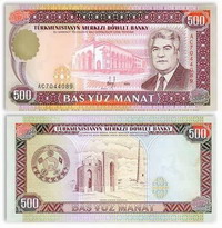 500 manat banknote of the first manat.