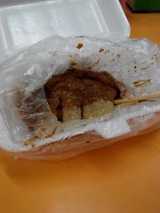 Hao Kuih