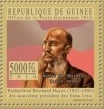 Henry Mathews Guinea stamp