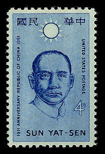 00SunYatsen