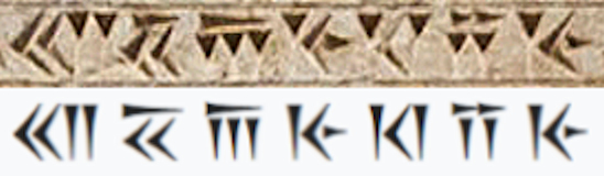 Old Persian for King