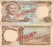 HALF JD DINAR 1975