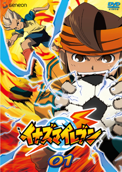 Cover of the first DVD compilation of Inazuma Eleven