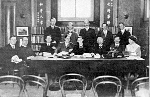 National Committee of the No-Conscription Fellowship May 1916