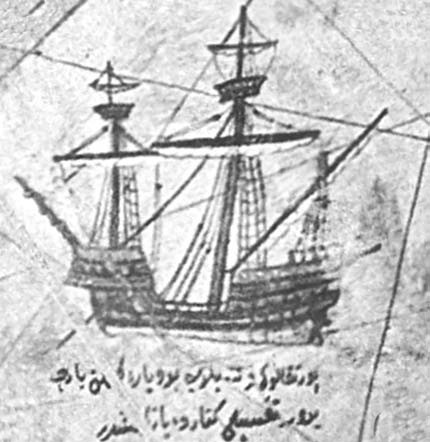 Ottoman Barca from Piri Reis' Kitab-ı Bahriye