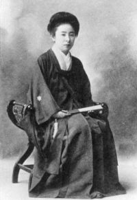 Shimoda Utako in hifu and hakama