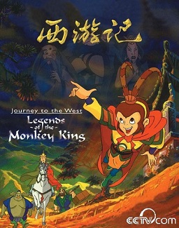 Journey to the West Legends of the Monkey King.jpg