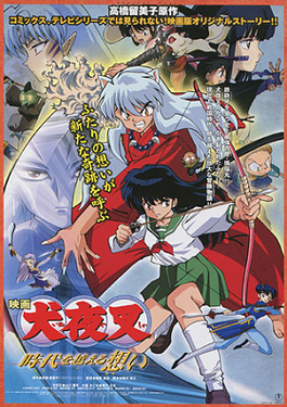 Inuyasha the Movie poster.png