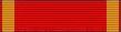 Order of the White Eagle War Merit ribbon.jpg