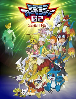 Digimon 02.jpg