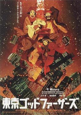 Tokyo Godfathers (Movie Poster).jpg