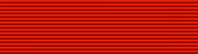 Order of Katonga (Uganda) - ribbon bar