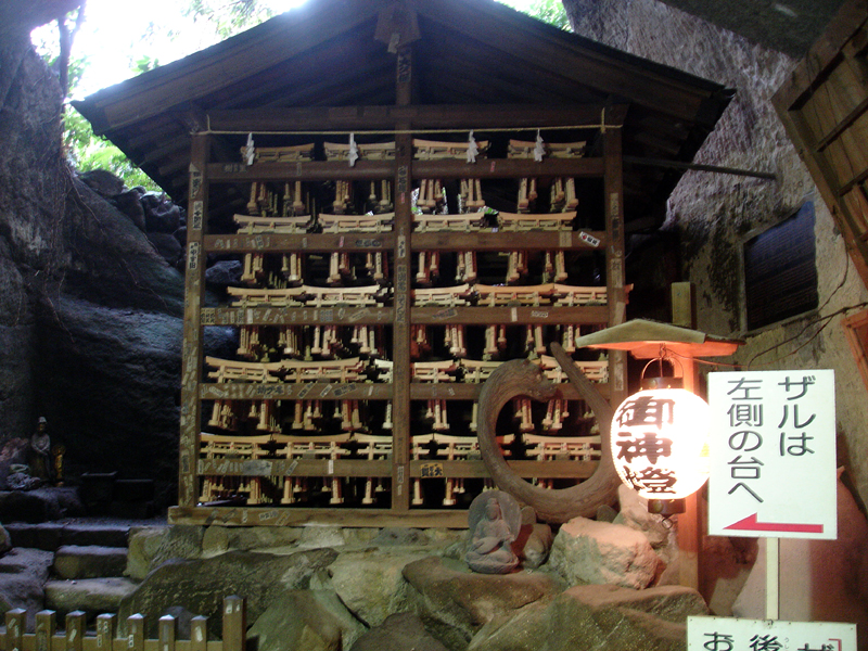 Zeniarai Benten Shrine inside