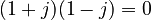 (1 + j)(1 - j) = 0