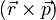 (\vec{r} \times \vec{p})