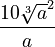 \frac{10\sqrt[3]{a}^2}{a}