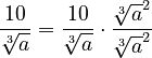 \frac{10}{\sqrt[3]{a}} = \frac{10}{\sqrt[3]{a}} \cdot \frac{\sqrt[3]{a}^2}{\sqrt[3]{a}^2}