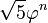 \sqrt{5} \varphi^n