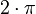 2 \cdot \pi