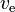 v_\text{e}