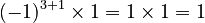 (-1)^{3+1} \times 1 = 1 \times 1 = 1