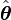 \hat{\boldsymbol\theta}