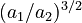 {\textstyle ({a_1}/{a_2})^{3/2}}
