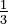 \tfrac13