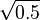 {\sqrt {0.5}}
