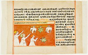 18th century Panchatantra manuscript page, the talkative turtle