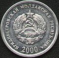 1 copeică RMN 2000 reverse