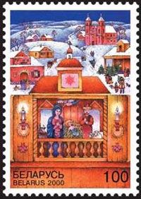 2000. Stamp of Belarus 0399