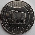 500 Tanzanian shillings coins - reverse