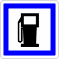 Aire d'autoroute - station essence