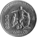 Banco de México AA $200 coin reverse (COPA MUNDIAL).png