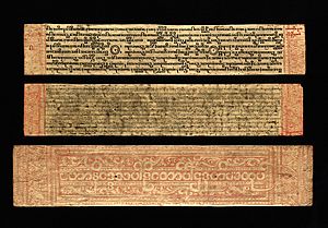 Burmese-Pali Manuscript. Wellcome L0026547