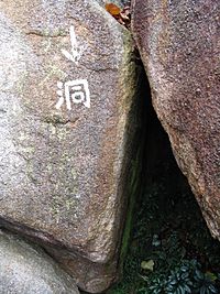 Cheung Po Tsai Cave 1