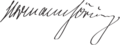 Hermann Göring Signature