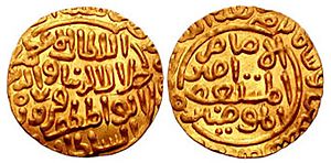 Islamic Sultanates. Delhi (Khaljis). Jalal al Din Firuz. 1290-1296 AD. AV Tanka (10.95 gm). Delhi mint. Dated AH 691 (1291-2 AD). Legend citing the sultan Legend citing the caliph al Must'asim