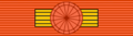 MAR Order of the Ouissam Alaouite - Grand Cross (1913-1956) BAR