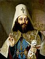 Patriarch Antonius II of Georgia