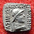 Philoxenus Indo Greek square coin