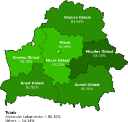 Proportion of votes for Alexander Lukashenko in the 2020 presidential election in Belarus.svg