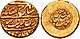 Shahrokh Afshar coin, struck at the Mashhad mint.jpg