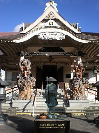 Shingon-Mission-Honolulu.JPG